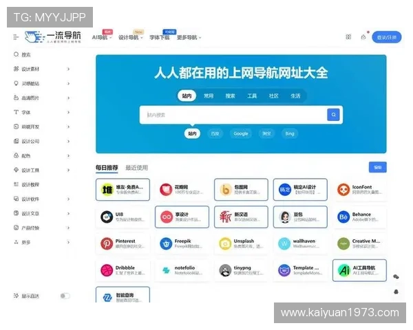 最新真人视讯地址登录入口导航方便快捷一站式登录体验多样游戏任你选择