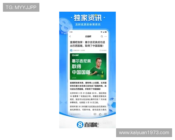 欧博体育app网址最新官方入口,安全稳定的体育赛事直播平台推荐