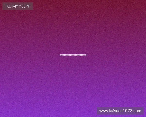 深入了解百家乐超和丰富玩法助你掌控赢钱主动权